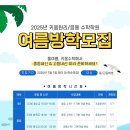 키움원리수학학원