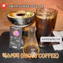 [카페] 내돈내산 강남 신논현 유튜버 궤도 우주컨셉 카페 후기 :: 힉스커피 (HIGGS COFFEE)
