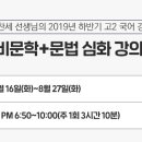 오찬세국어학원 이미지