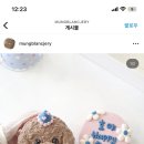 멍블랑제리 이미지