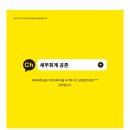 세무회계공존 네이버블로그