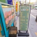돈까스린 이미지