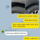 삼성화재앞 인도 | 차알못 여자의 타이어 구입 및 교체 후기(feat.투싼)