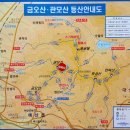 예산읍수철리보건진료소 | 예산 금오산 관모산 향천사단풍[산행일: 2017. 11. 12]