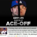 에이스 스타디움 이미지