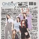 오보이 카카오 검색결과