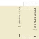 도서출판 신아