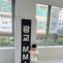 광교S2복싱다이어트 | [공지] 광교MMA 킥복싱&amp;주짓수 상현역점 OPEN!!!
