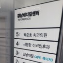 시원이비인후과의원 이미지