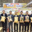 두북농협 하나로마트 이미지