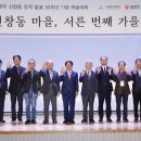 신창동 유적체험학습관 네이버블로그