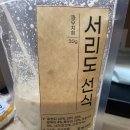 도선농장 이미지