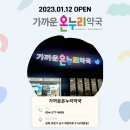 온누리성모약국 이미지