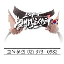 코리아블랙밸트센터태권도장 이미지