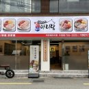 미스터보쌈 부산수영점 | 부산수영맛집 박만배아리랑보쌈 부산수영점, 35년 전통이 느껴졌던 반반보쌈 후기