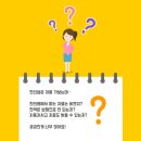 진잠한의원 이미지