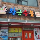 산호대로25길-8 이미지