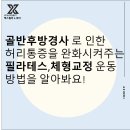 코뿔소마취통증의학과의원 이미지