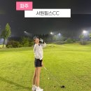 그린 (212) | [파주 골프장] 서원힐스CC 후기 | 잔디 교체 후 이스트·웨스트 코스 솔직 리뷰