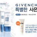 [GIVENCHY] 면세점 사은이벤트 지방시 화장품 이미지