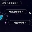 대동병설유치원 이미지