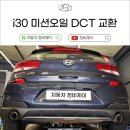 자동차정비제이 이미지