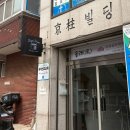 드럼 | 이색취미 부평 드럼학원 찬스드럼 후기