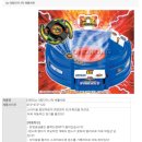 탑블레이드 이미지