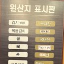 철산감자탕분점 네이버블로그
