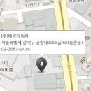 주식회사 태광자동차 이미지