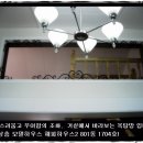 해피하우스인테리어
