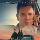 하이웨이 이미지