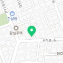 서리풀3길 20 이미지