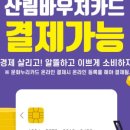 향로산 자연휴양림 수영장 이미지