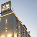 호텔 펠리체 이미지