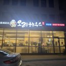로또타짜 이미지