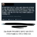 토끼정 타임스퀘어점 상한 카레 사건 이미지