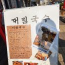 국수살롱