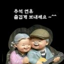 팔팔화로 네이버블로그