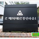 벤처빌공인중개사사무소 이미지