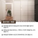 풍수지리 이미지