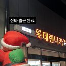 한마음카써비스 이미지