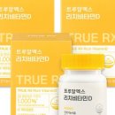 알엑스알