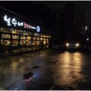소정숯불갈비 | 제주 신제주맛집 철수네숯불갈비 솔직 후기