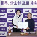 퍼플독