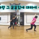 재즈댄스 이미지