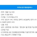 위드솔루션