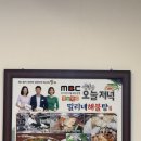 밀리카페 | 애오개 맛집 "밀리네 해물탕" 방문 후기