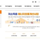 운암2리경로당 이미지