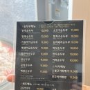 큰고개로 | 대구 동구 신암동 &#39;완뚝순두부&#39; 방문 후기 (주차장 o)